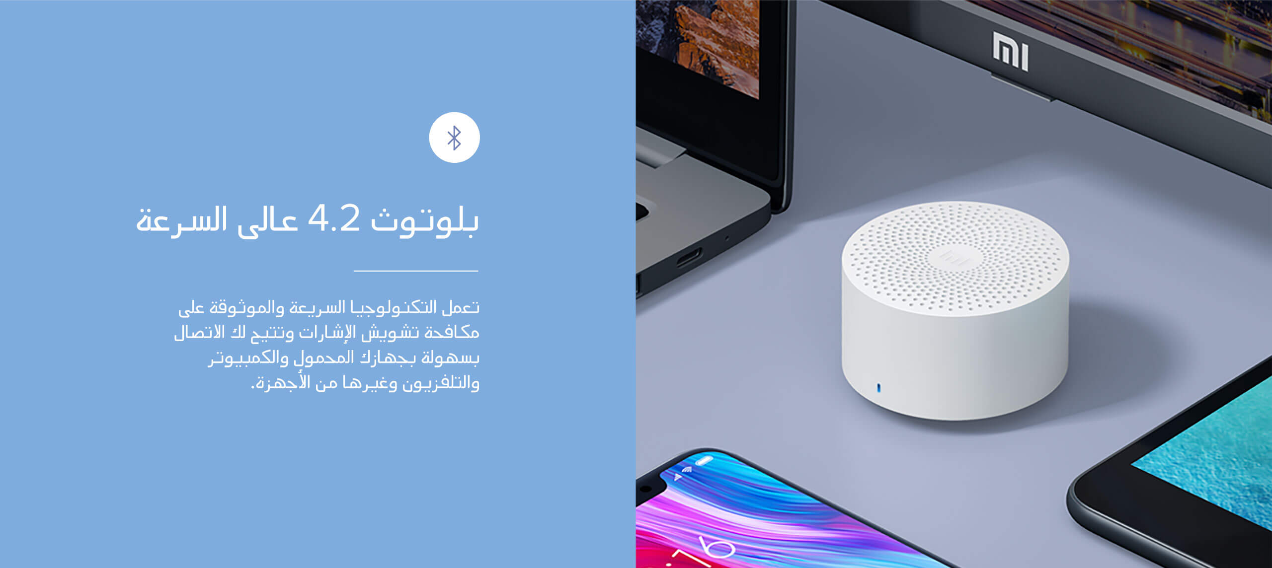 Mi compact 2 sales w bluetooth speaker